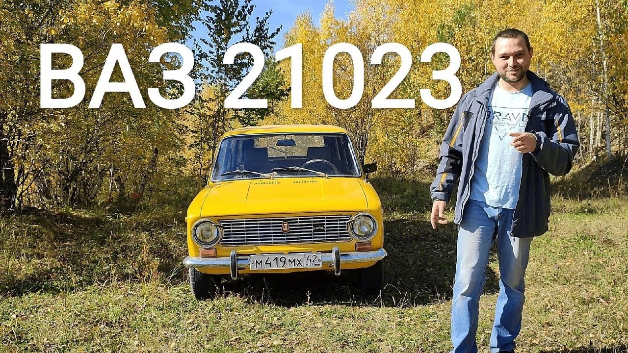 Обзор на двойку модификация 21023