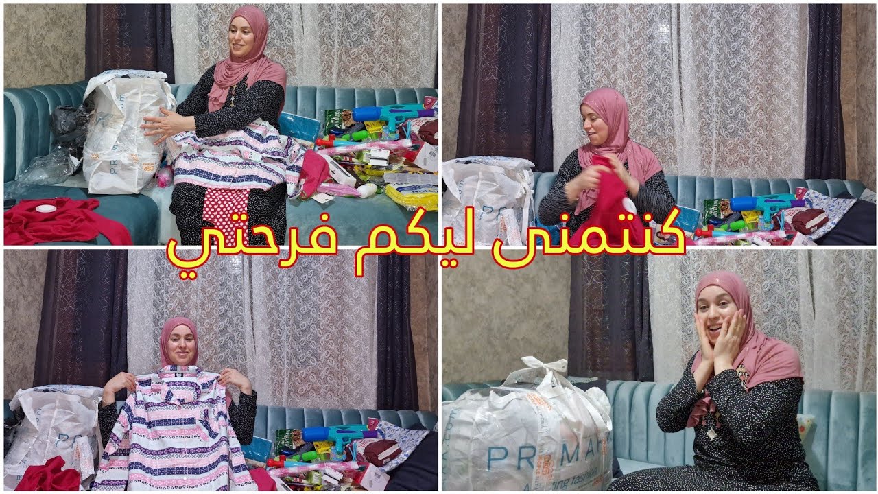 اذا احبك الله احبك الناس❤️متتبعة من اروبا شبعاتني هدايا ماتجيش على بالكم اش صيفطاتلي