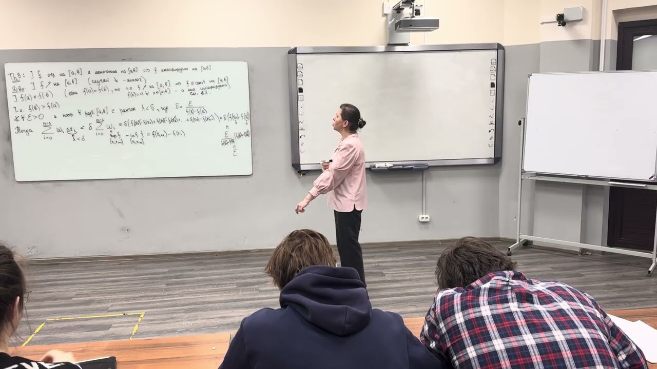МатАн физтех: последняя лекция семестра