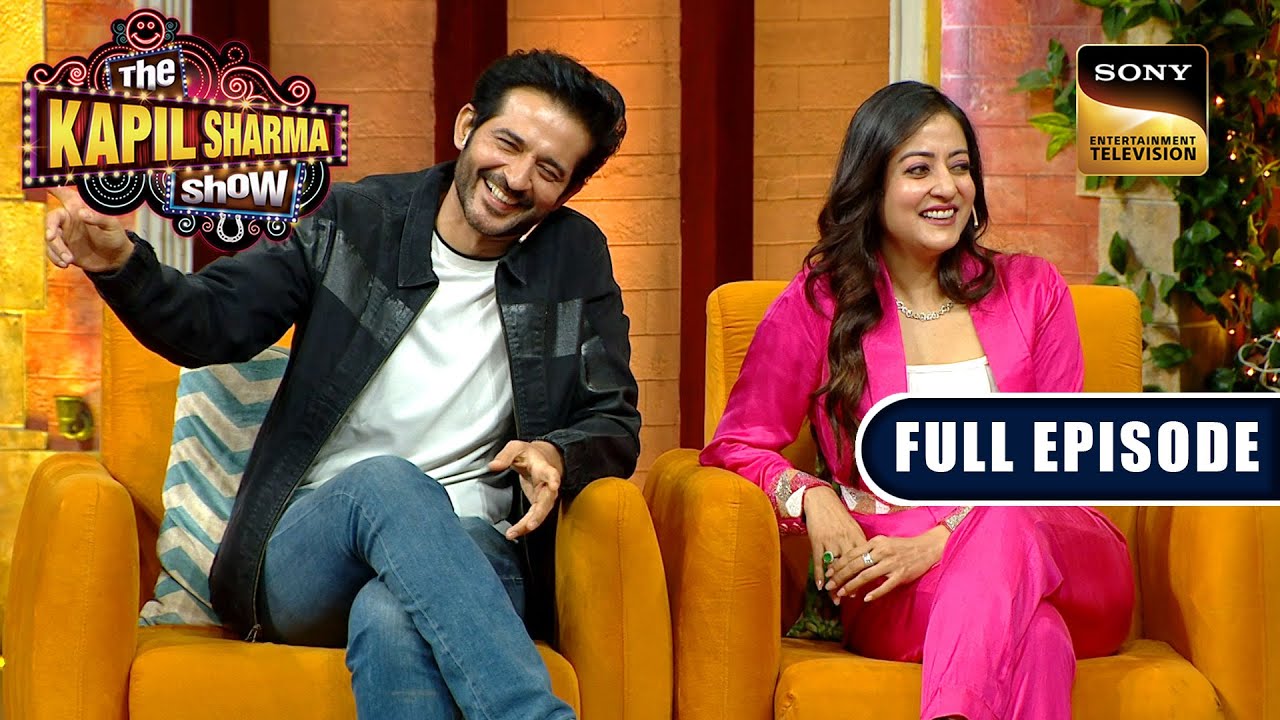 'NRI Wives' की Team से मुलाकात | Raima, Hiten | The Kapil Sharma Show S2 | Ep 329 | NEW FE