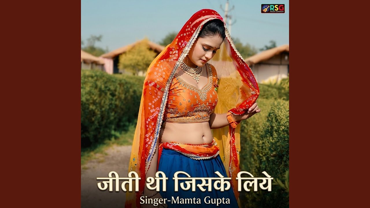 Jeeti Thi Jiske Liye