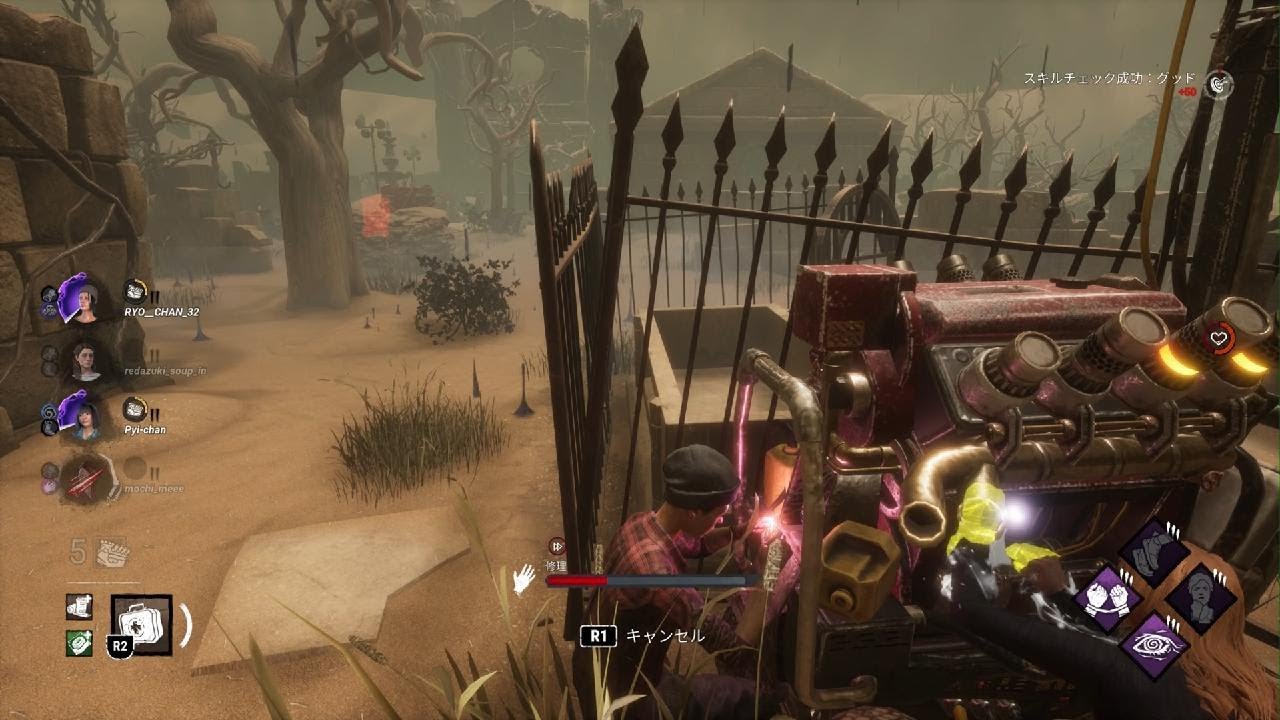 Dead by Daylight_20260213225923
