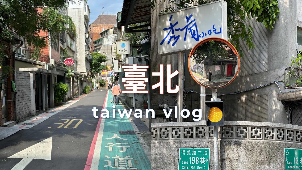 taipei vlog, lần đầu đến đài loan