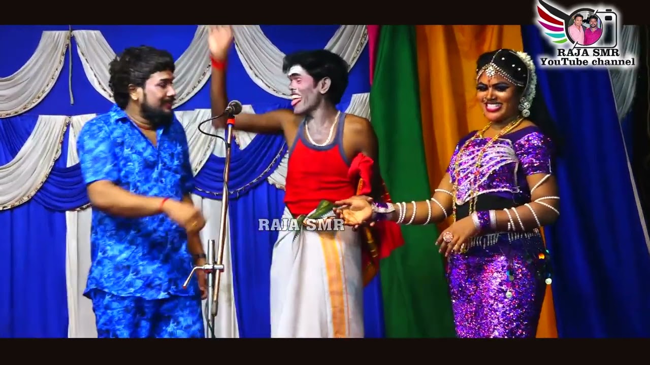 MKராதாகிருஷ்ணன் #MKR,மருதமணி,கார்த்திக்ராஜா,ஜெயப்பிரியா,திருச்சிவிஜி கலக்கல் காமெடி