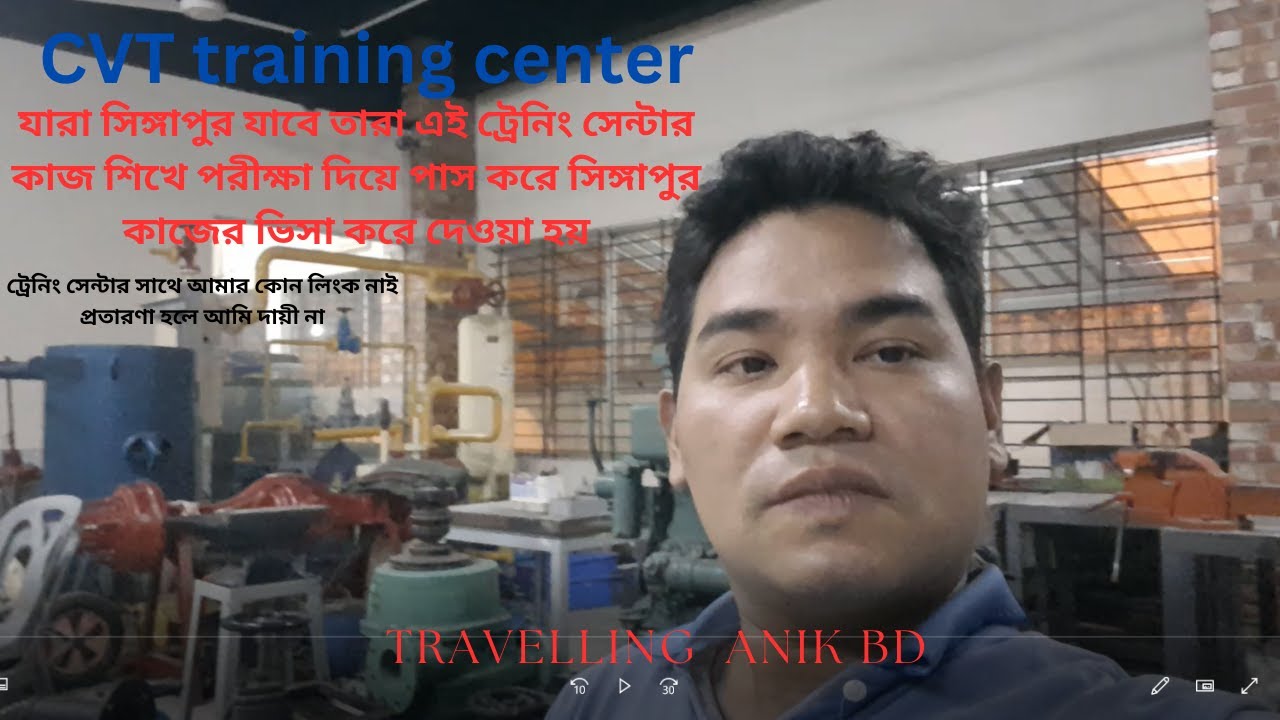 CVT training center  TravellingVlogger is my enjoyable life.