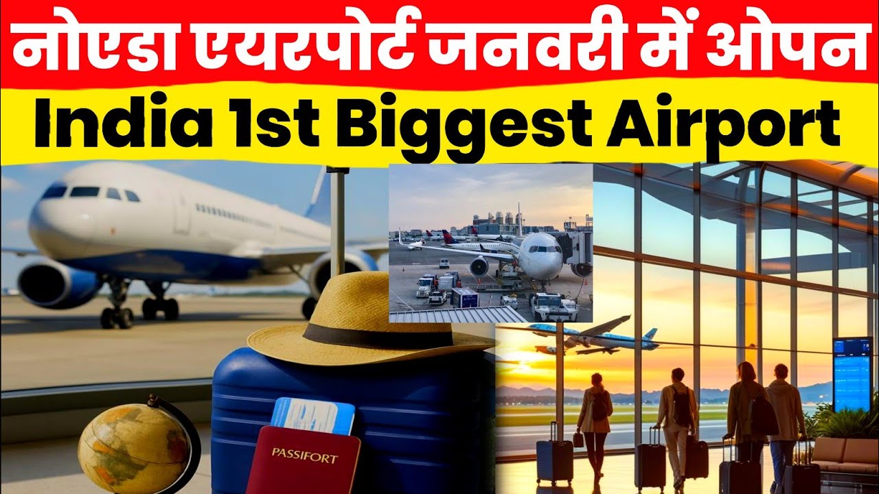 Noida Airport New Update | Will Open In January 2026 | North Indian Airport Connectivity