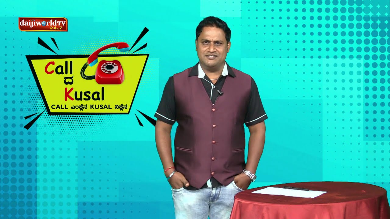 Funny Prank Calls - Call da Kusal │Episode-10│Daijiworld Television