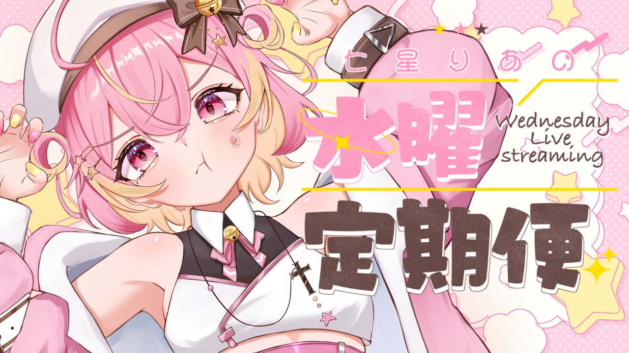 【#雑談】あ・い・う・え！おにぎり【#個人VTuber】