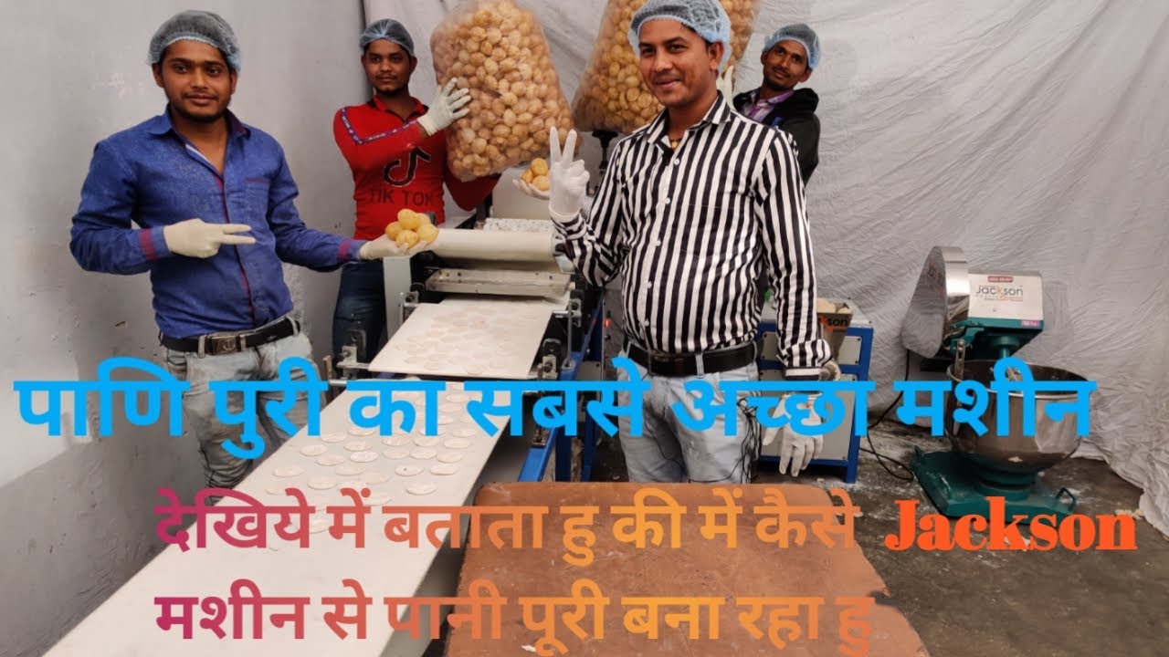 pani puri machine | पानी पूरी बनानेका मशीन  | pani patasa machine by jackson