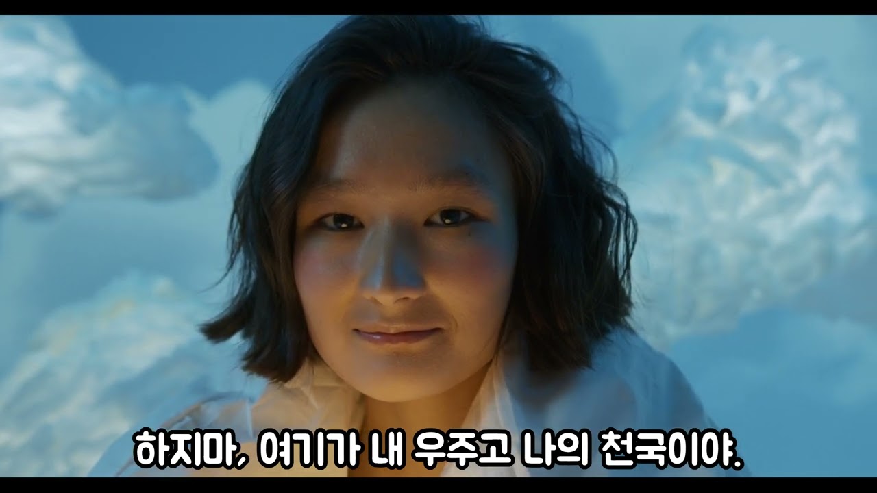 집이 제일 좋아, 집순이의 노래 2.