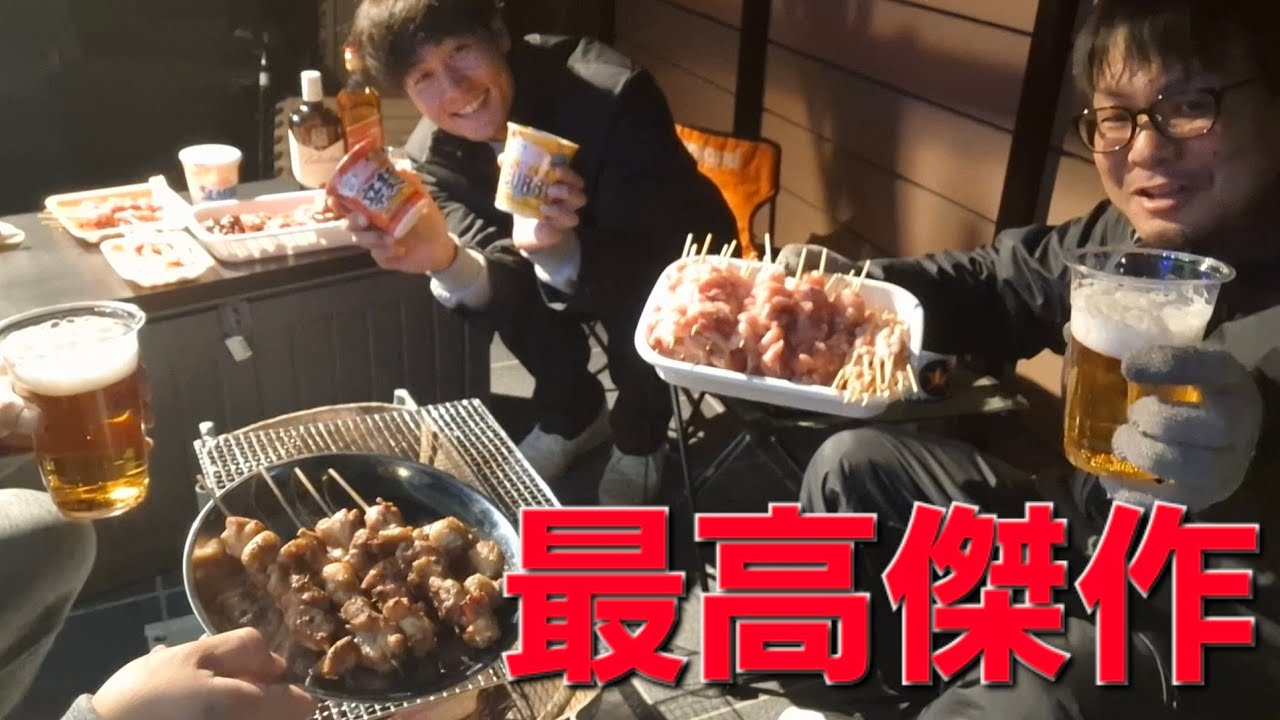 【てづ晩酌】最高な仲間と焼き鳥100本で飲みすぎた！【ハイボール】【ウイスキー】