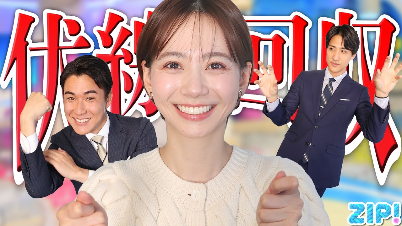 石川アナの伏線回収🚙9回裏にサヨナラホームラン★山本紘之、石川みなみ、住岡佑樹