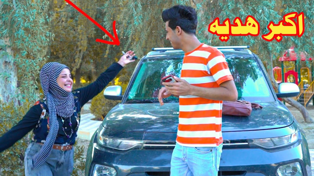 اقوى مقلب شتريت الهمسه هدية 🎁 سعرها 10000دولار شوفو رده فعلها