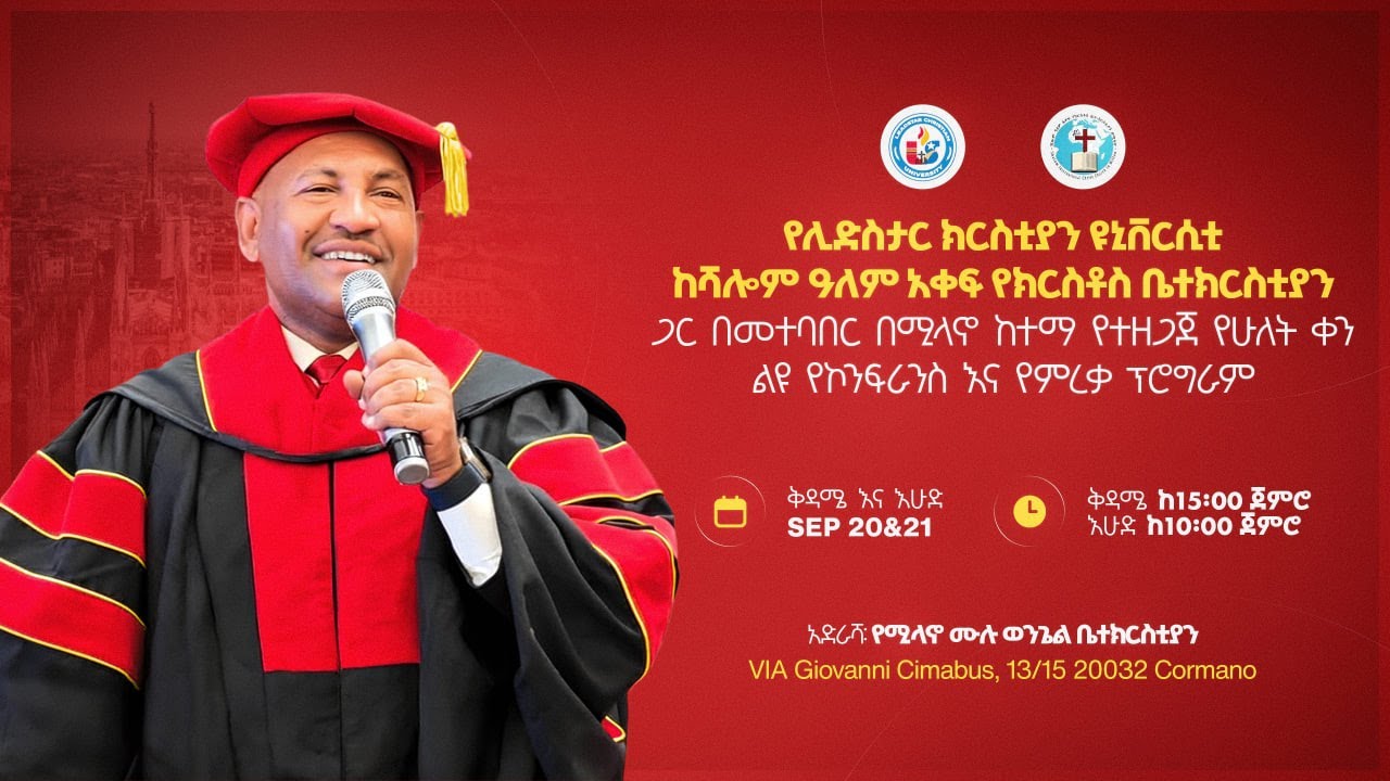 Graduation