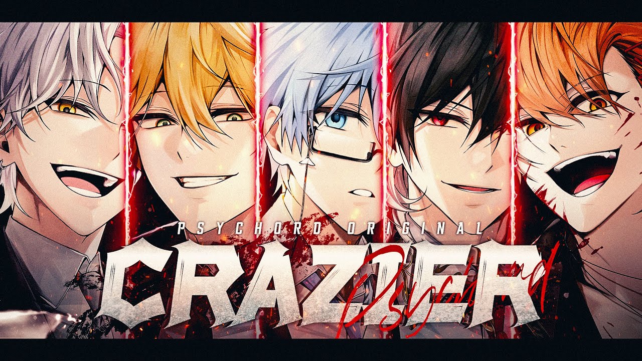 【Original】 CRAZIER - 싸이코드(Psychord)