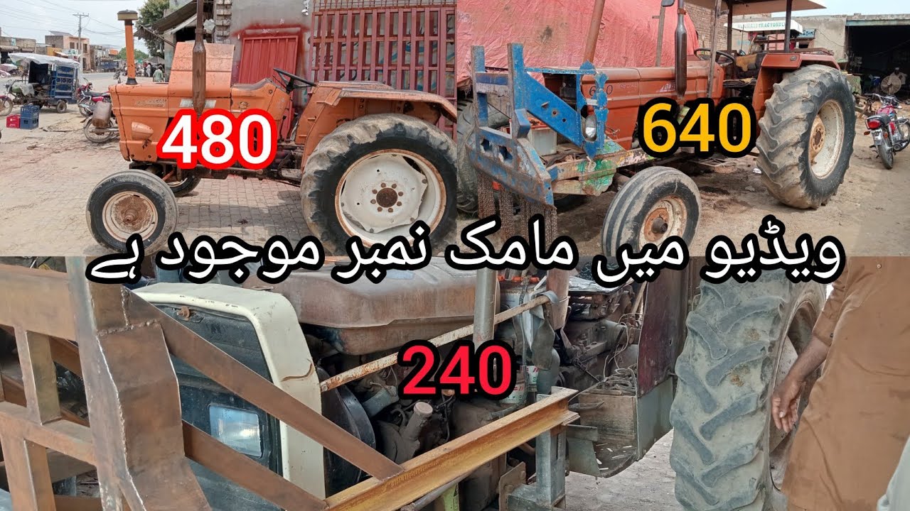 3 ٹریکٹر فار سیل ویڈیو میں مالک کا نمبر موجود ہے شیخوپورہ پنجاب پاکستان