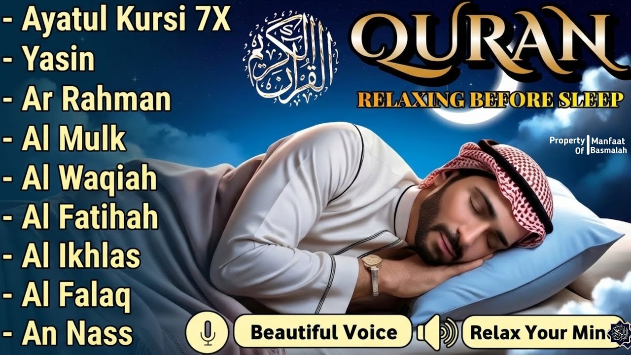 Quran recitation in a peaceful voice I Alfatiha, ayat alKursi, yasin, alwaqiah, arrahman | Alaa aqel