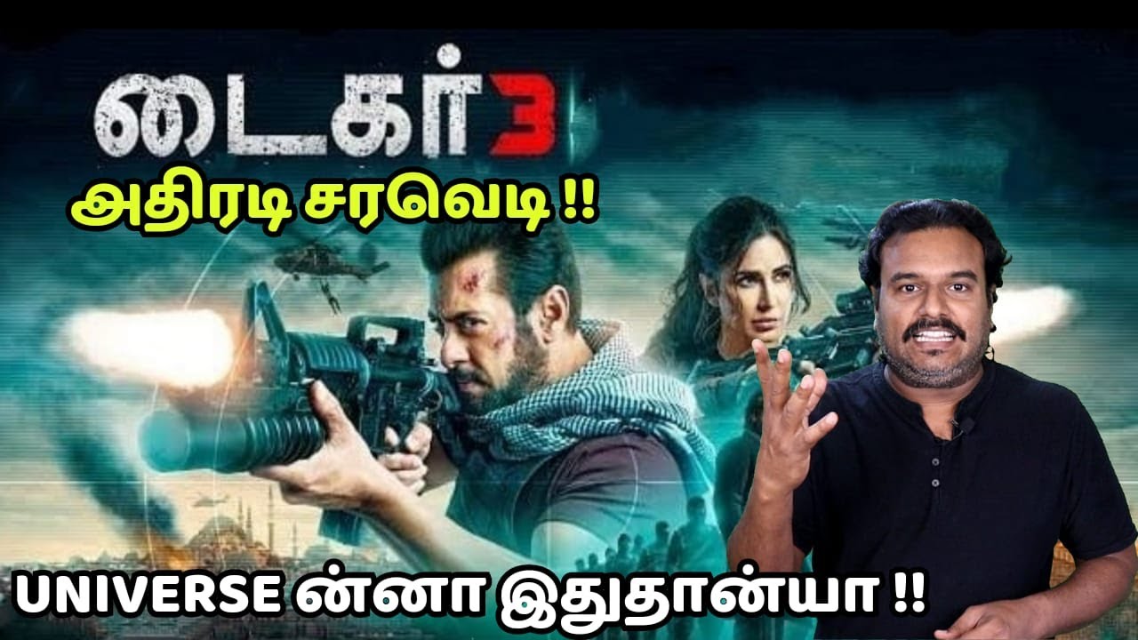Tiger 3 Movie Review by Filmi craft Arun | Salman Khan | Katrina Kaif | Maneesh Sharma
