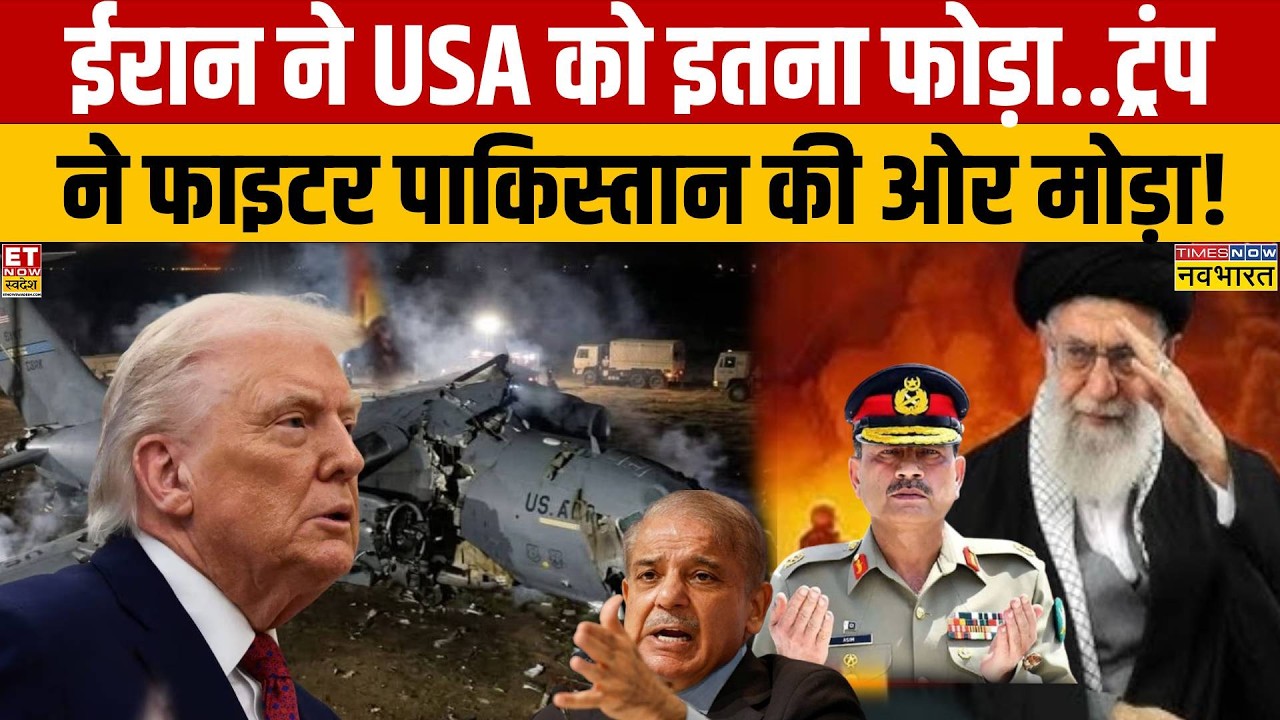 News Ki Pathshala: Trump diverted fighters...to Pakistan? | Mojtaba Khamenei | Sushant Sinha