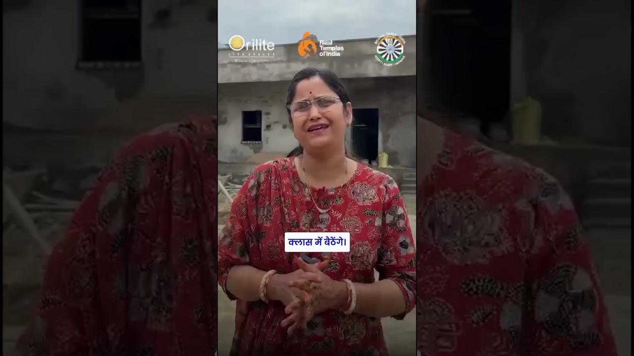 New Classrooms, New Futures | Round Table India | Freedom Through Education Impact
