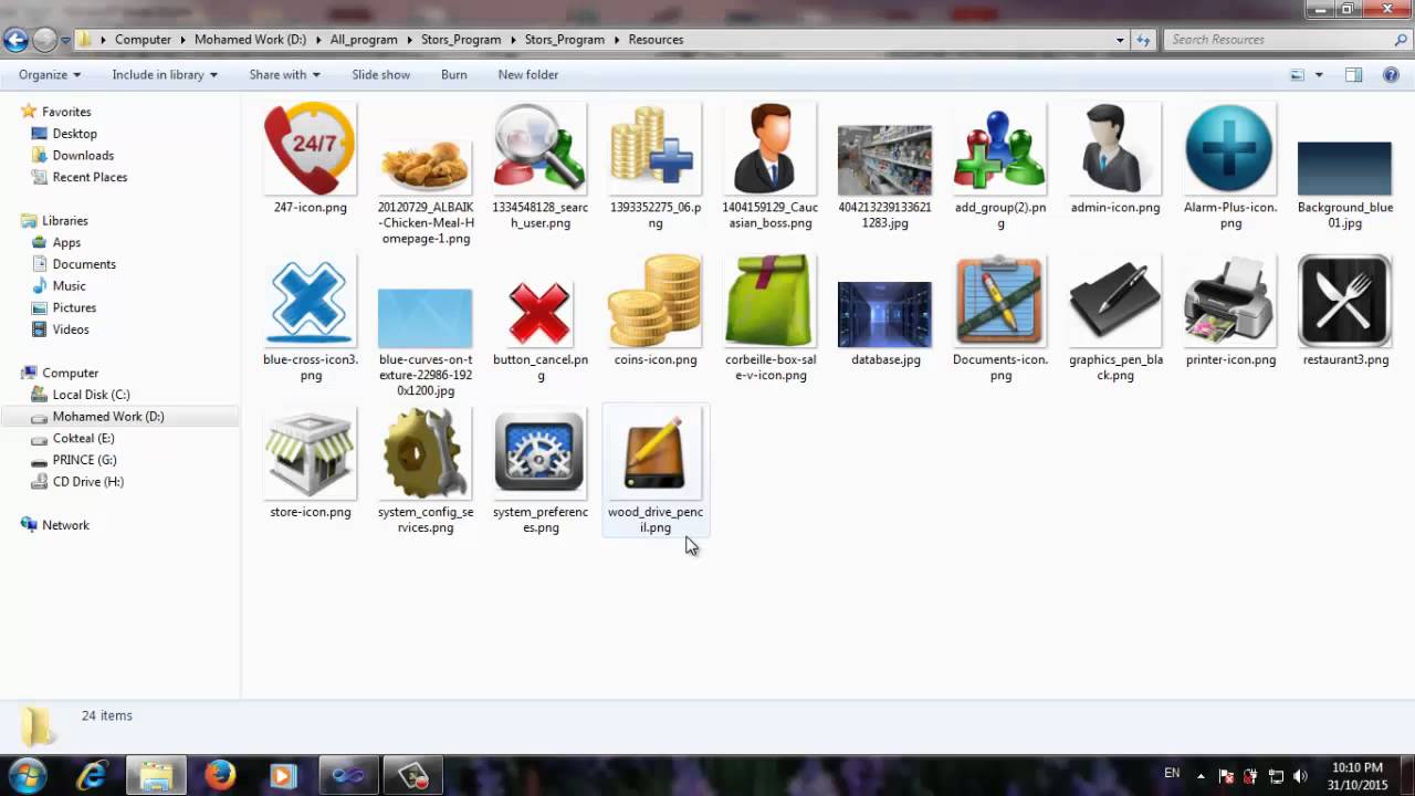 فيجوال بيسك | مهندس محمد البحراوى - الدرس91 كيفية نقل فورم من برنامج الى برنامج