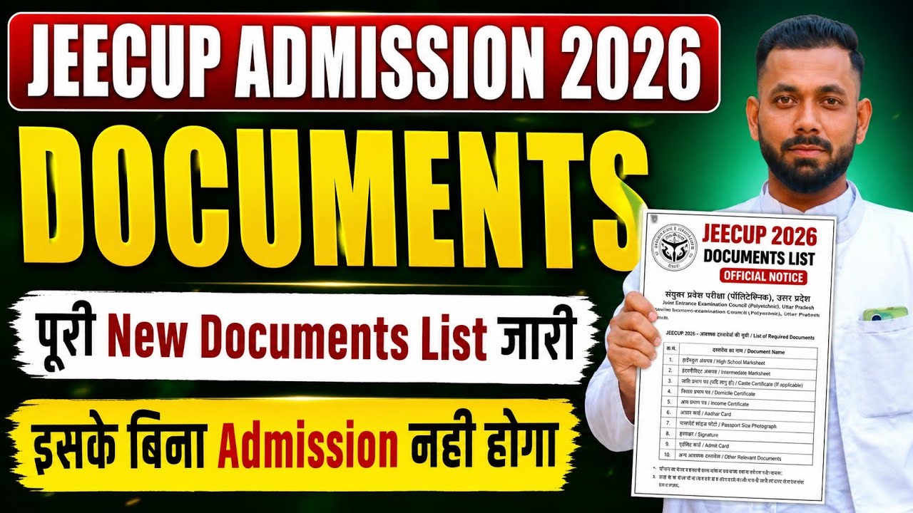 UP Polytechnic JEECUP All Documents 2026 | UP Polytechnic Document Verification me kya kya lagta hai