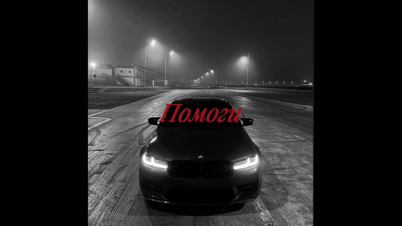 (FREE) MACAN x SANTIZ x JAMIK Type Beat - 