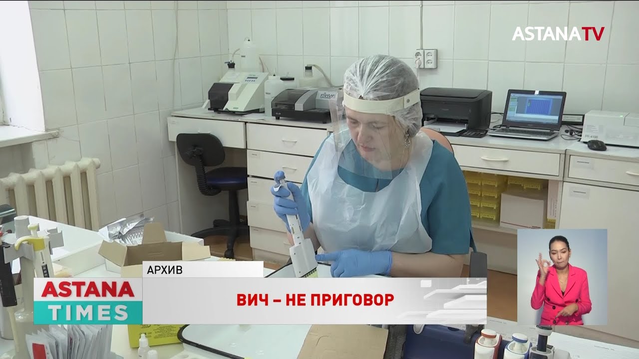 305 случаев заражения ВИЧ-инфекцией выявлено в столице с начала года