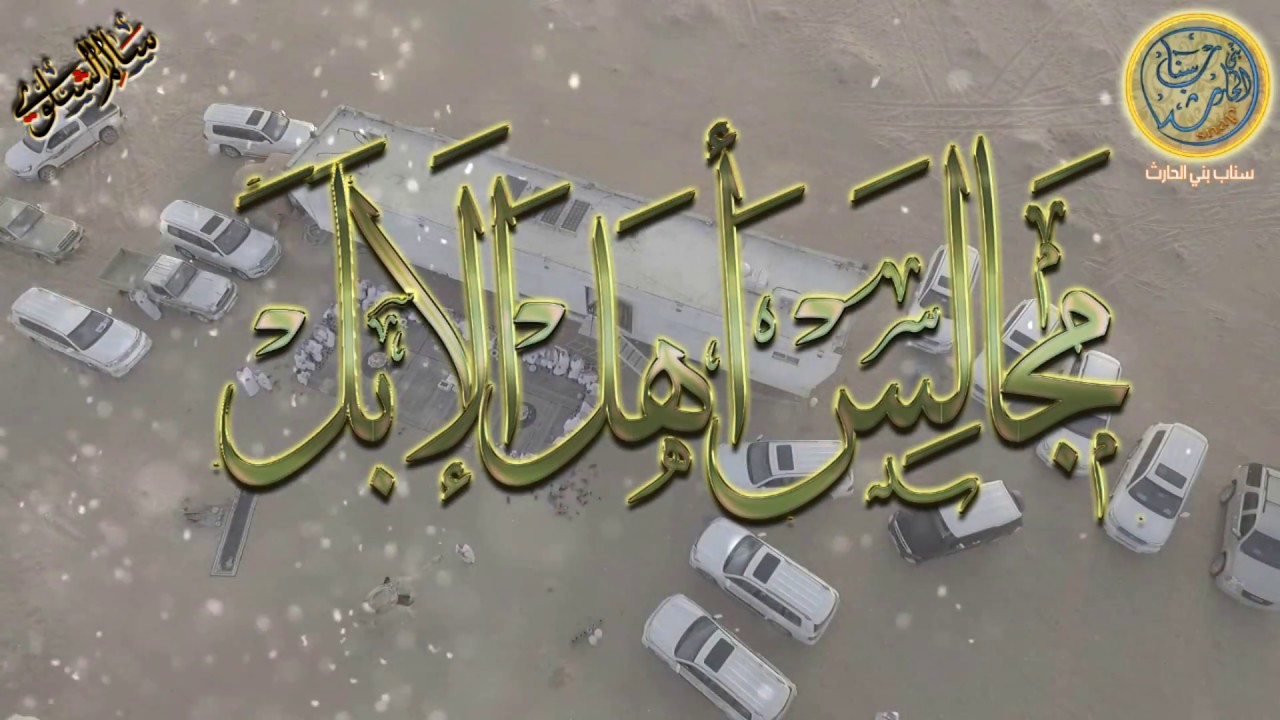 الشيخ هليل بن منصور الجياشي الحارثي