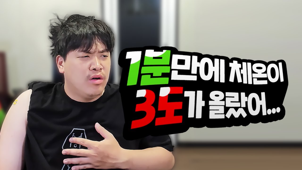 백신 2차가 진짜였다...