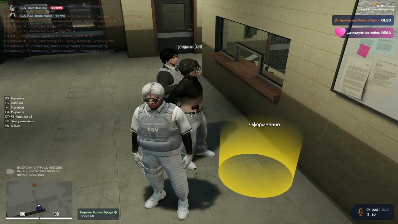 Grand Theft Auto V 2026 02 16 00 06 clip 1