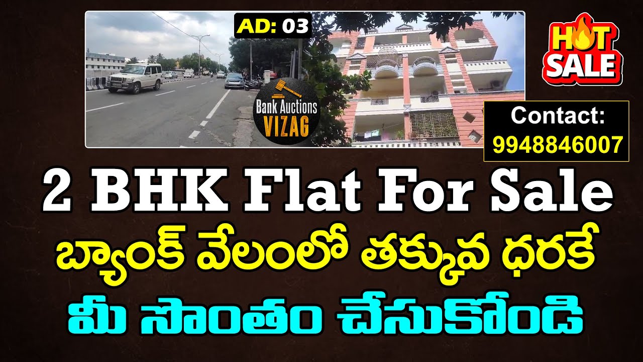 2 BHK Flat For Sale in Vizag | Bank Auctions Vizag