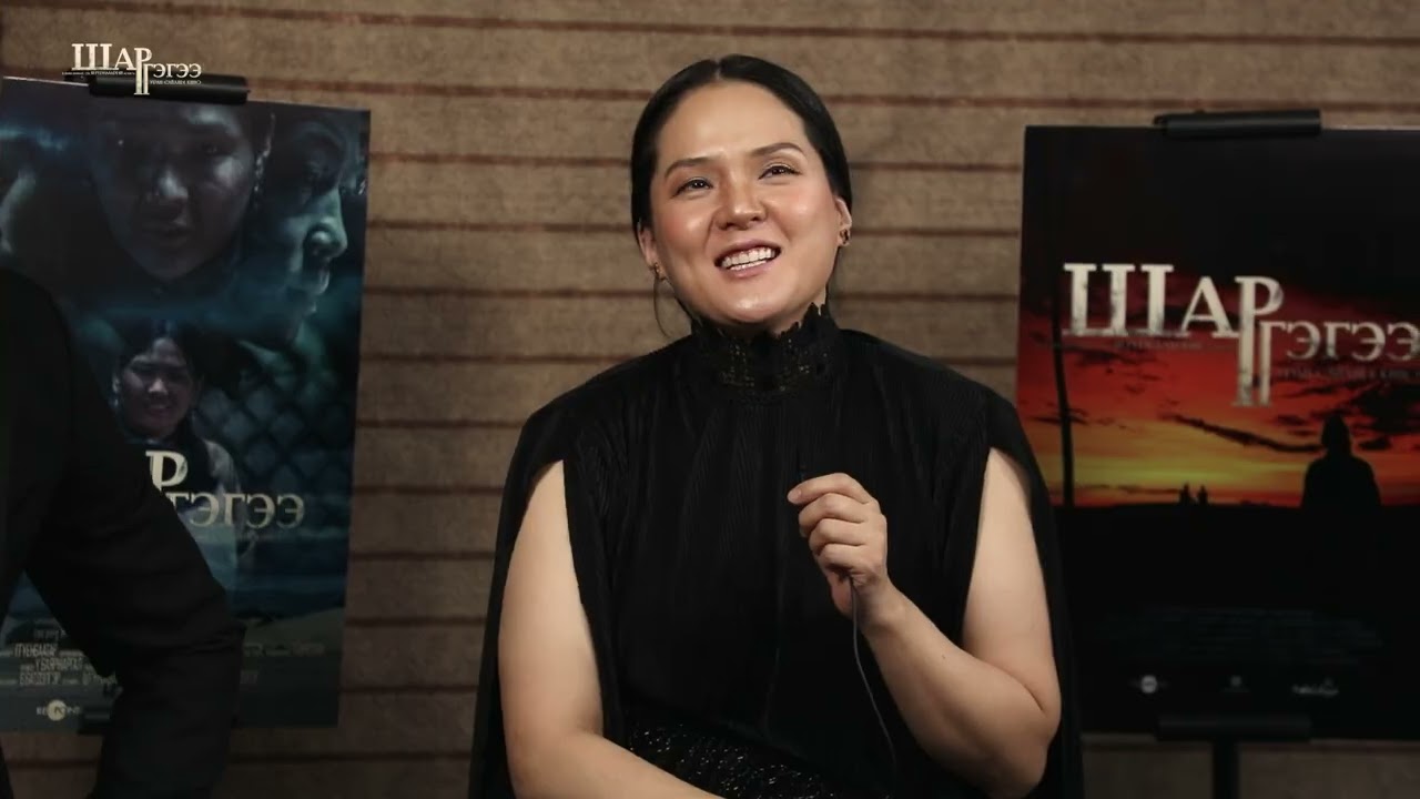 Shar gegee | UBIFF