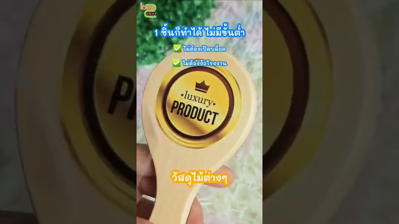 เครื่องตัดสติกเกอร์ UV DFT