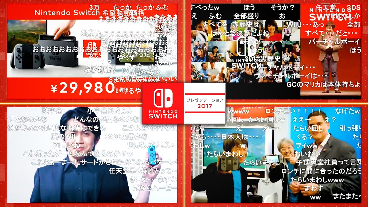 【圧巻】新作勢揃い！Nintendo Switch プレゼン2017 を振り返る【コメント付き】