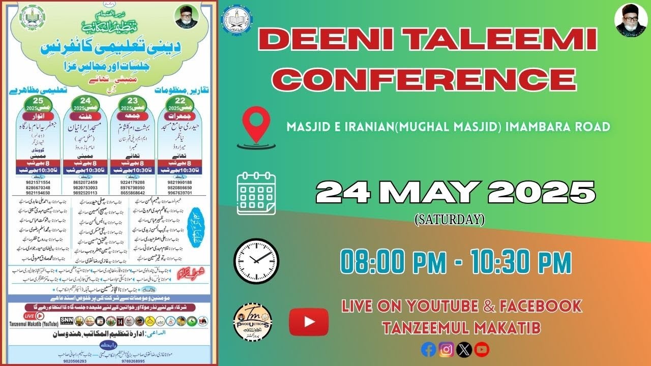 🔴LIVE🔴|DEENI TALEEMI CONFERENCE||MASJID E IRANIAN (MUGHAL MASJID), IMAMBARA ROAD, MUMBAI