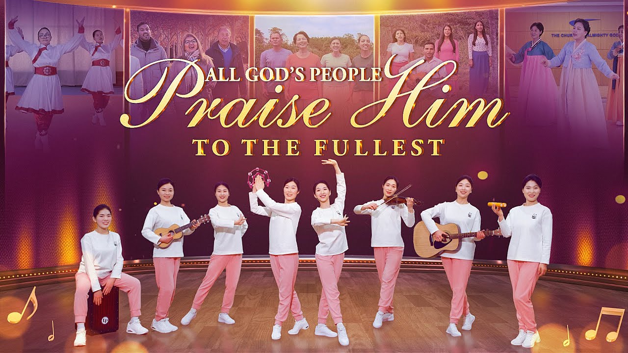 Christian Dance | 