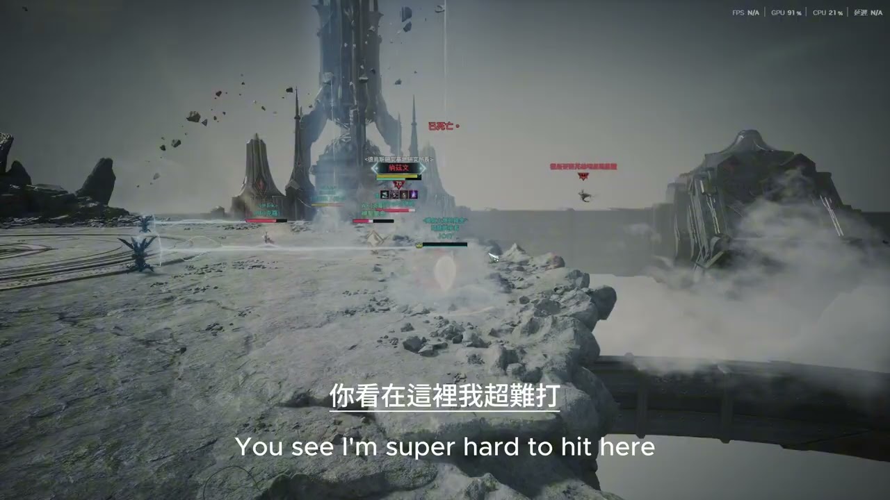 【AION2】10分鐘帶你S一次超越10-德烏斯研究基地