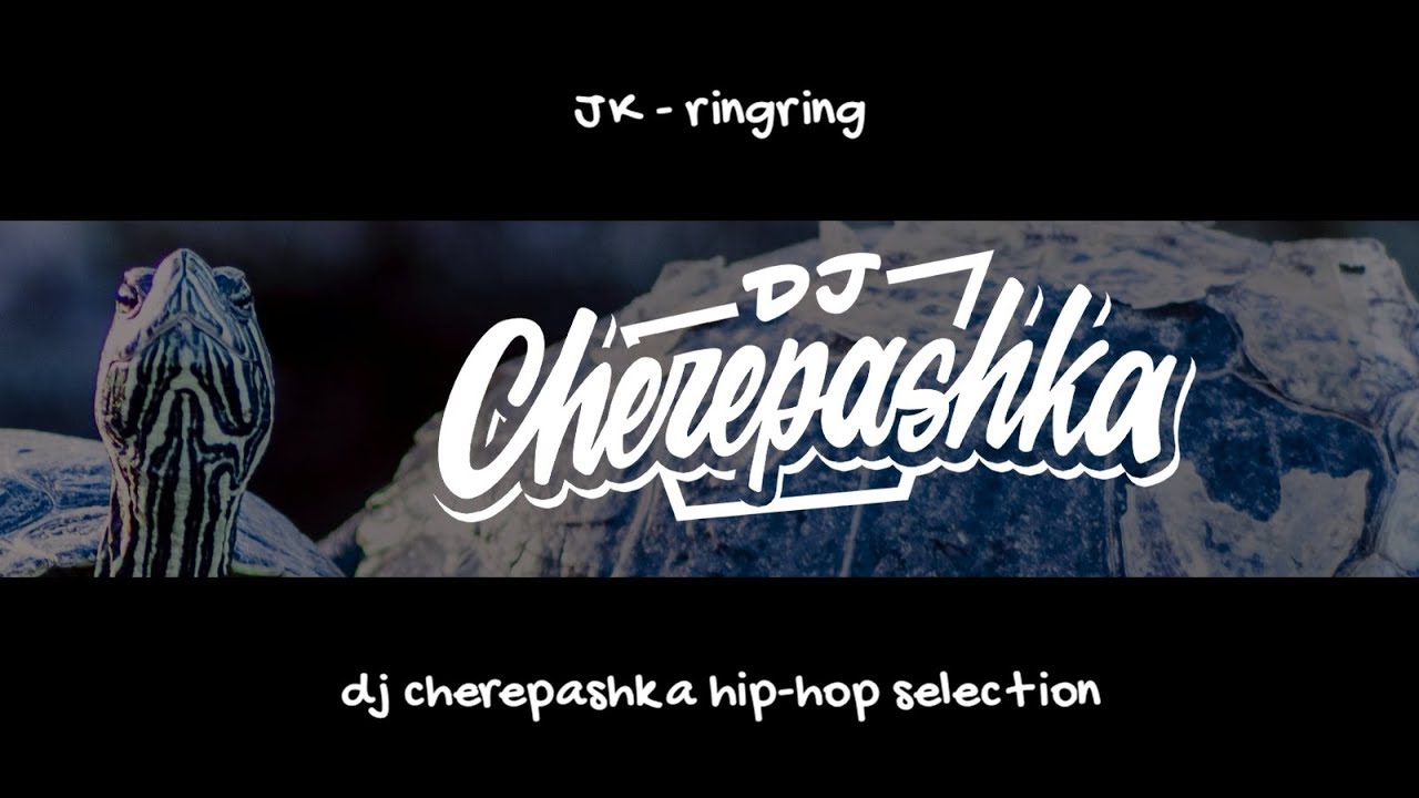 JK w/ Swipesow - Ringring