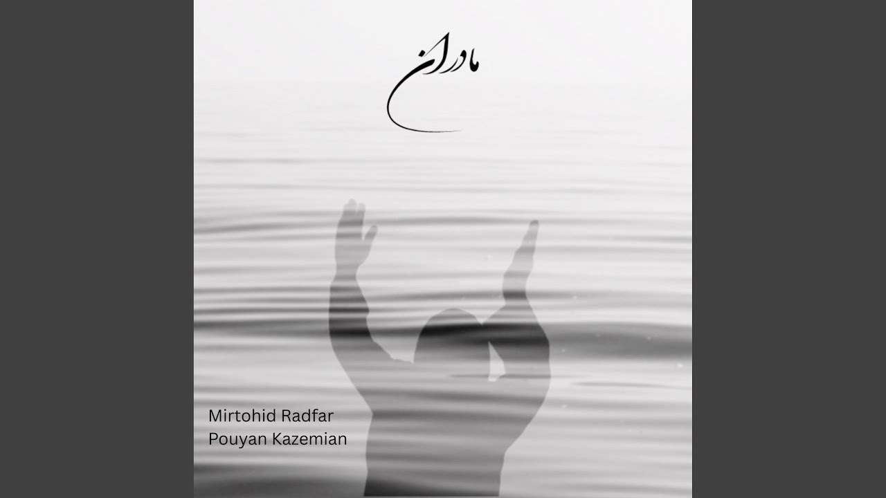 Madaran