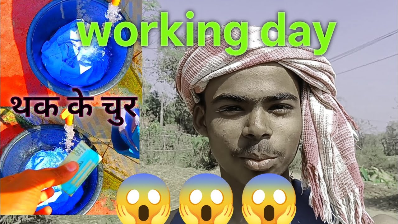 आज काम करते हुए स्कूल से आते ही काम 😱😱😱#work#working day#vlogs 