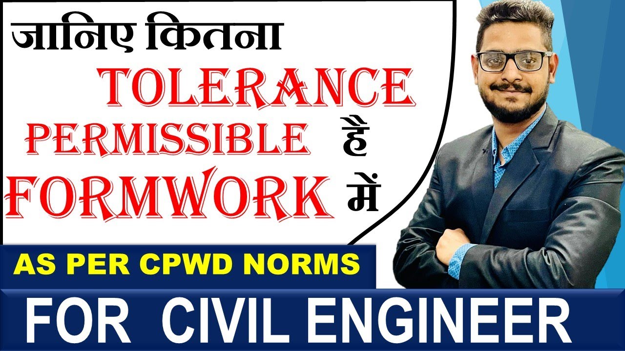 HOW MUCH TOLERANCE IS PERMISSIBLE IN FORMWORK IN CPWD PROJECT|| By Civil Guruji