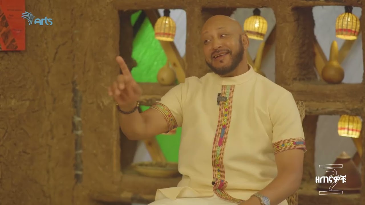 ሰላም#90ዎቹ ነን#ለገና ዋዜማ#በአርትስ ቲቪ#እንገናኝ🙏