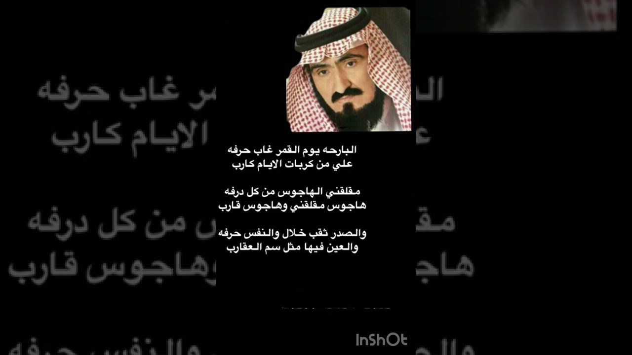 غازي بن عون غزليه قديمه ( البارحه يوم القمر غاب حرفه )