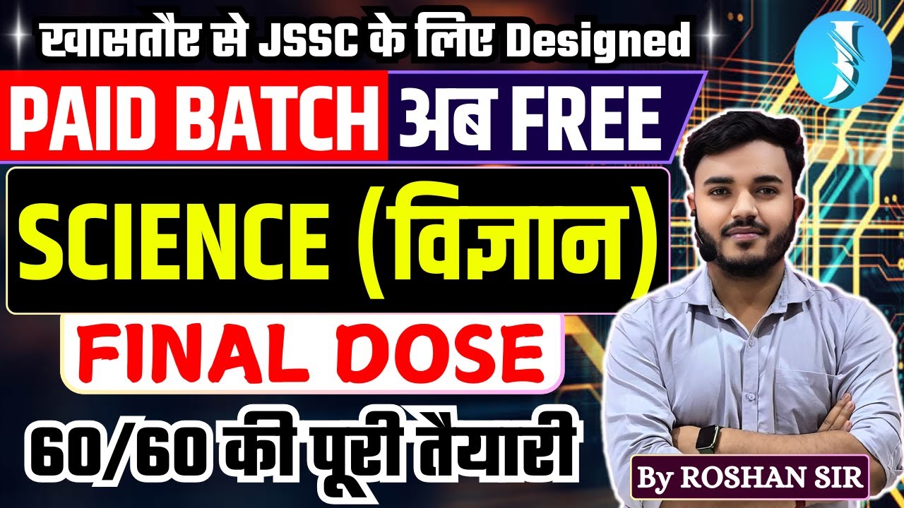 COMPLETE SCIENCE /विज्ञान in ONE SHOT |JSSC CGL, EXCISE CONST, JHARKHAND S.I., POLICE |By ROSHAN SIR