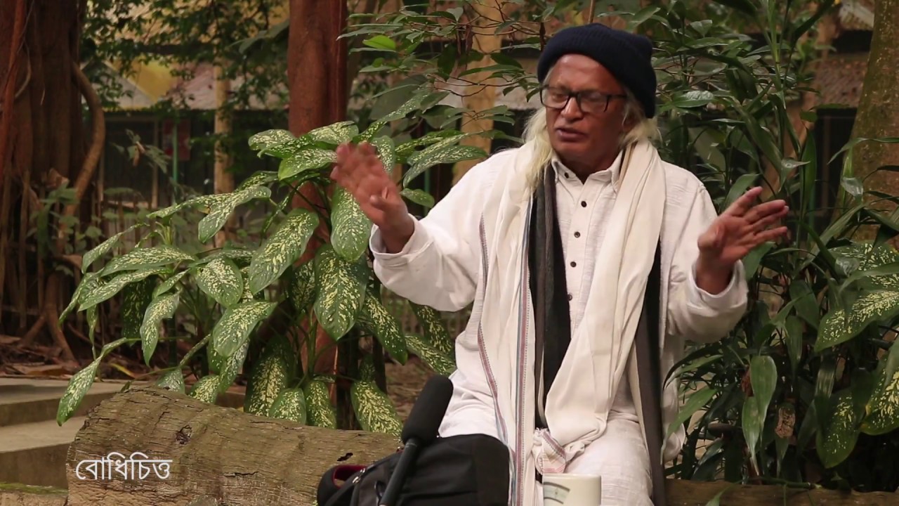 'তরুণ মার্কস' পাঠ।। ফরহাদ মজহারের সাথে আলাপ।। এক।। বোধিচিত্ত