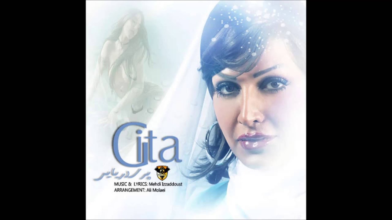 Gita- Pari Daryayi 2013