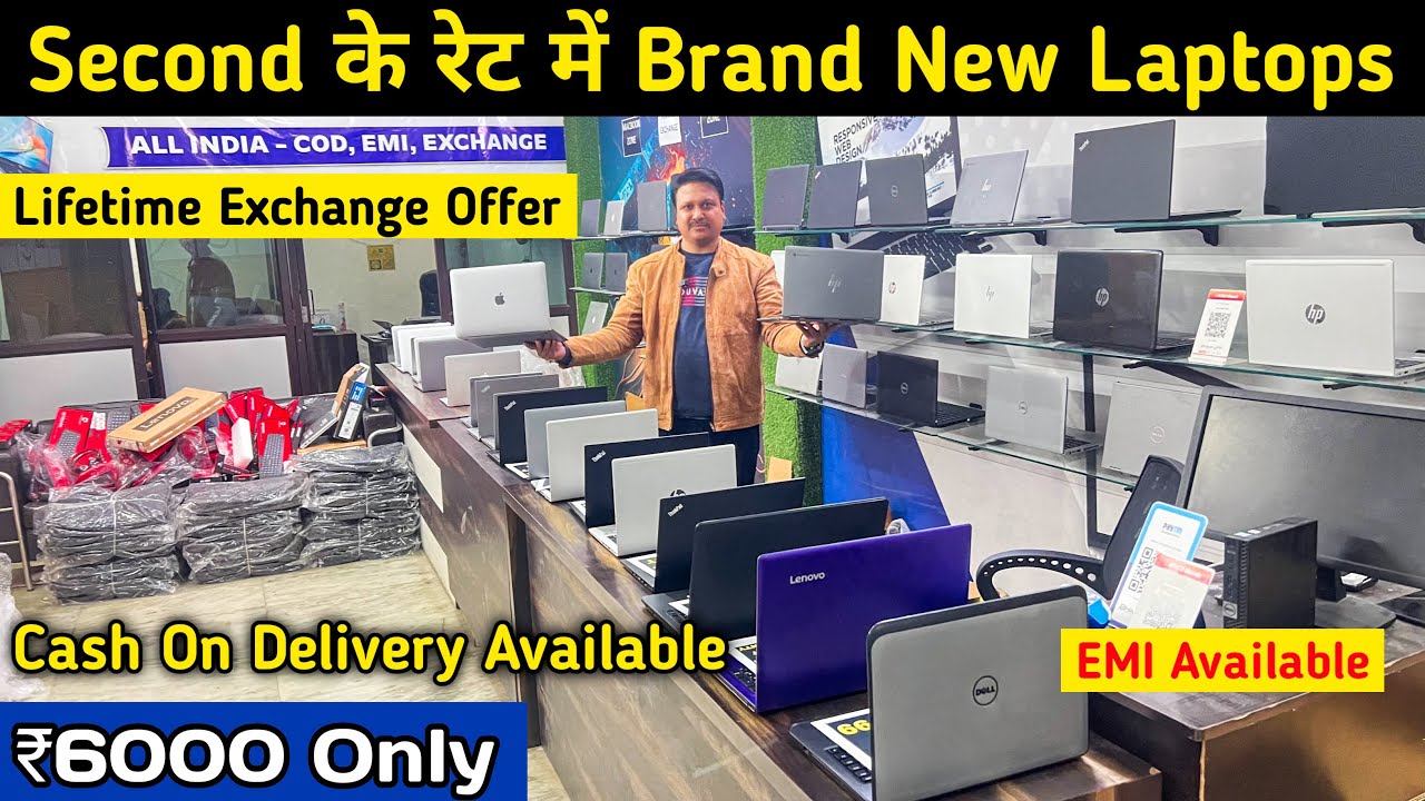 Open Box Laptop & MacBook 7999 | Second hand laptop | Cheapest laptop market in delhi | Used laptop 