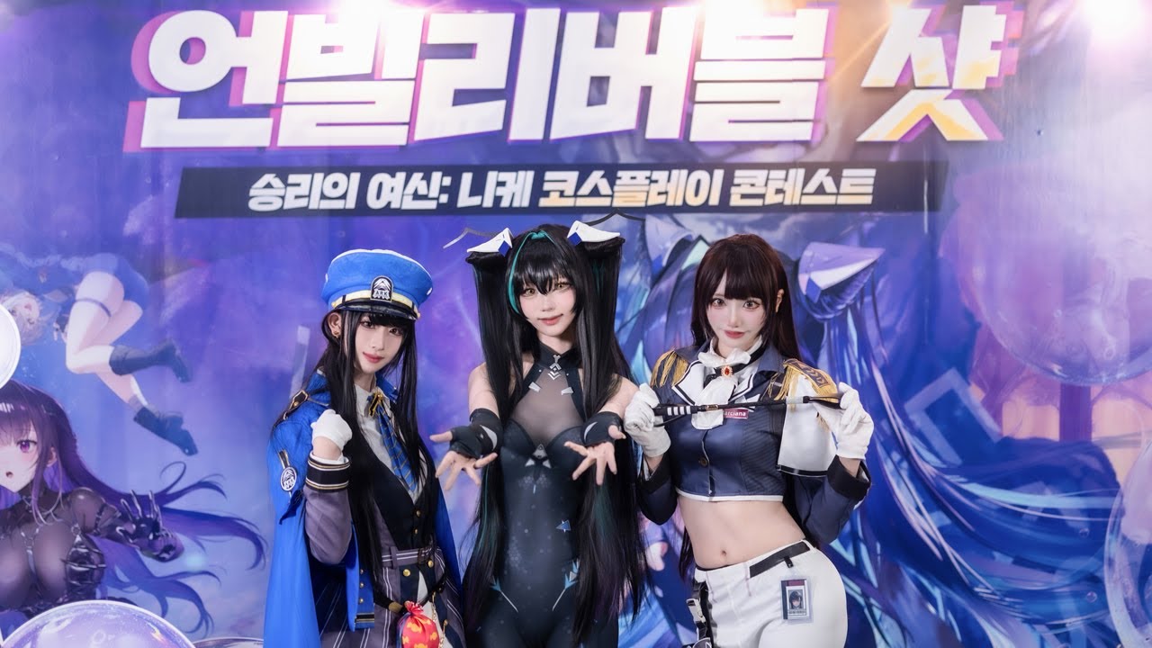 승리의 여신: 니케 코스프레 대회 스케치#cosplay #coser #nikkecosplay