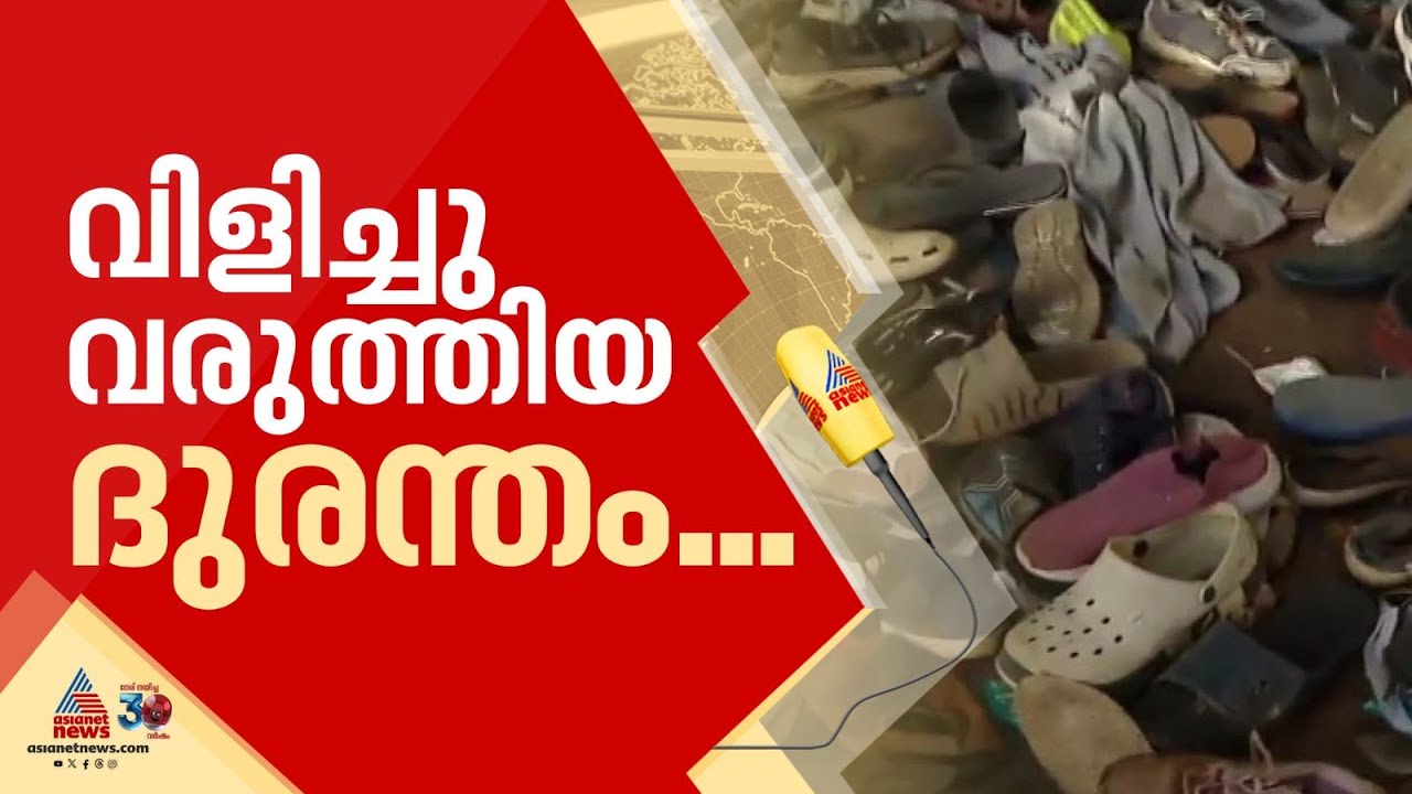 ചിന്നസ്വാമി സ്റ്റേഡിയത്തിലെ അപകടം; വിളിച്ചു വരുത്തിയ ദുരന്തമോ? | Bengaluru